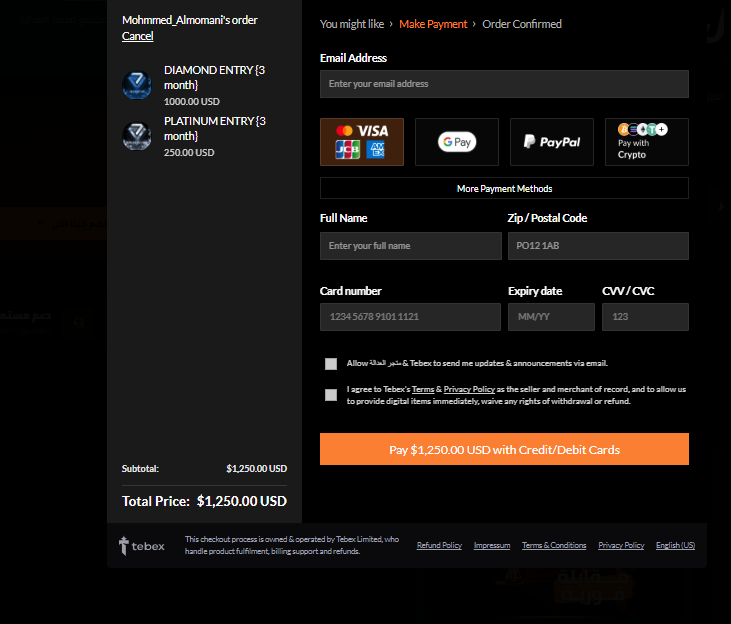 Justice City checkout page
